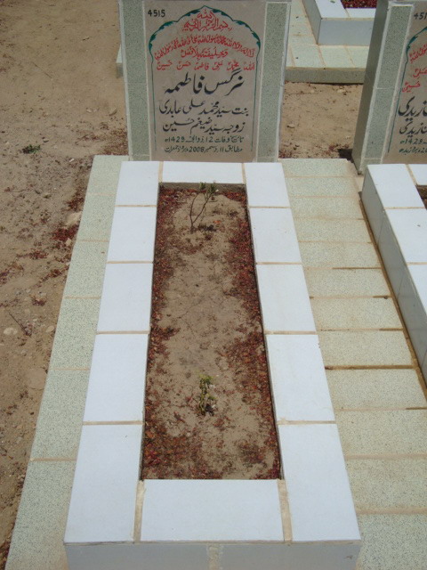 4515 – Nargis Fatima