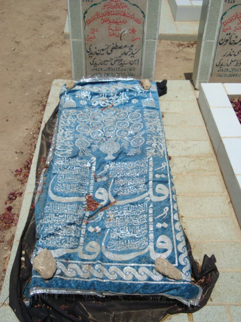 4525 – Syed Mohammad Mustafa Hussain Zaidi