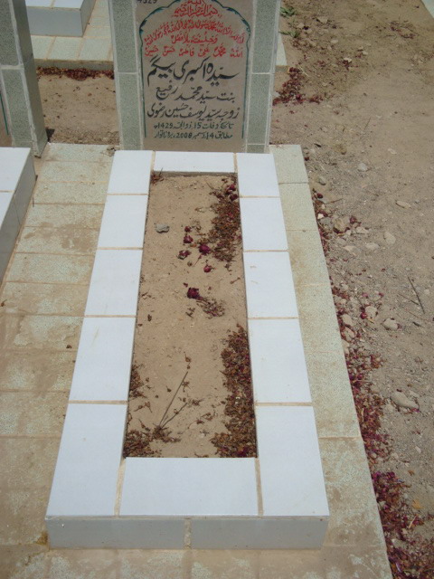 4529 – Syeda Akbari Beghum