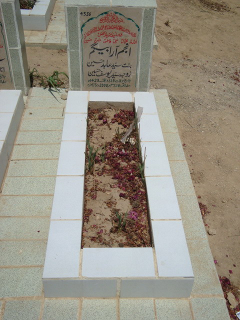 4536 – Anjum Ara Beghum