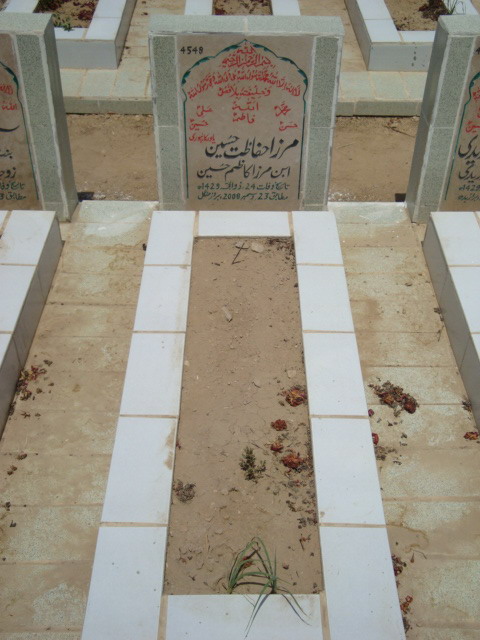 4548 – Mirza Hefazat Hussain