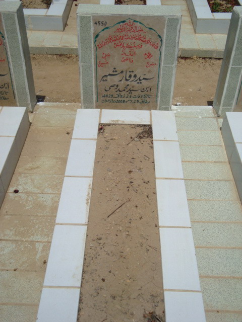 4550 – Syed Waqar Musheer