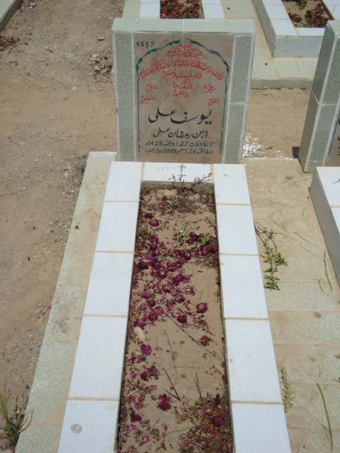 4557 – Yousuf ALi