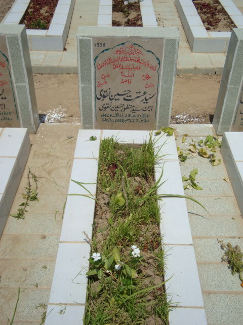 4558 – Syed Itrat Hussain Naqvi