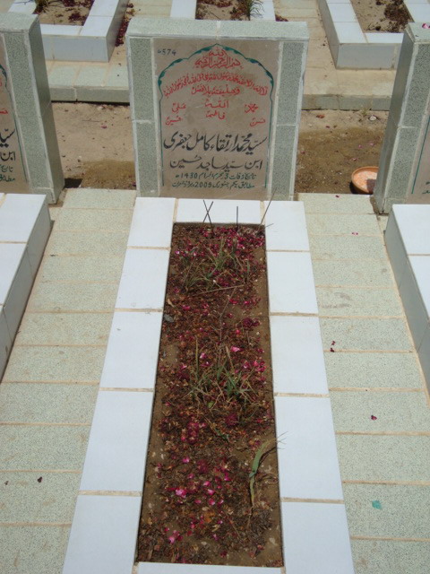 4574 – Syed Muhammad Irtaqa Kamil Jafri