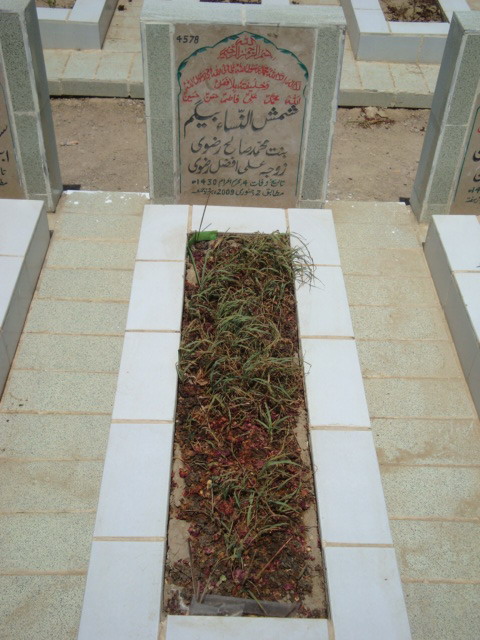 4578 – Shamsul Nisa Beghum