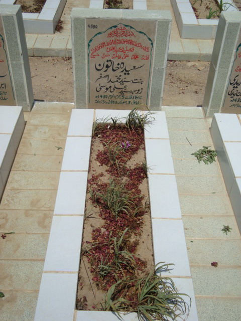 4580 – Saeeda Khatoon