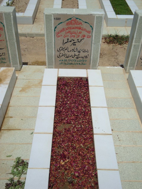4583 – Kaneez Sughra