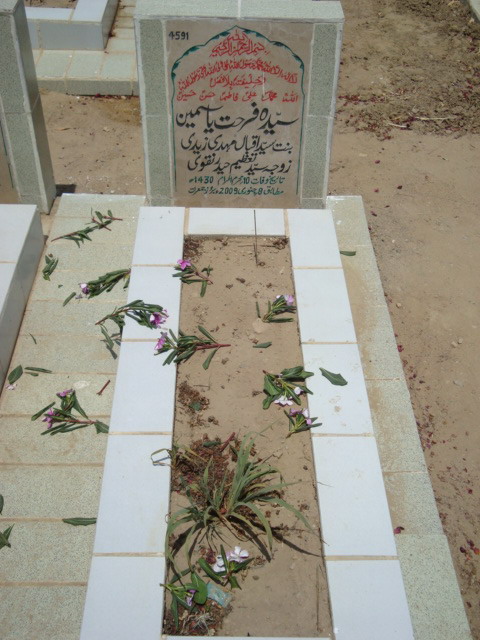 4591 – Syeda Farhat Yasmeen