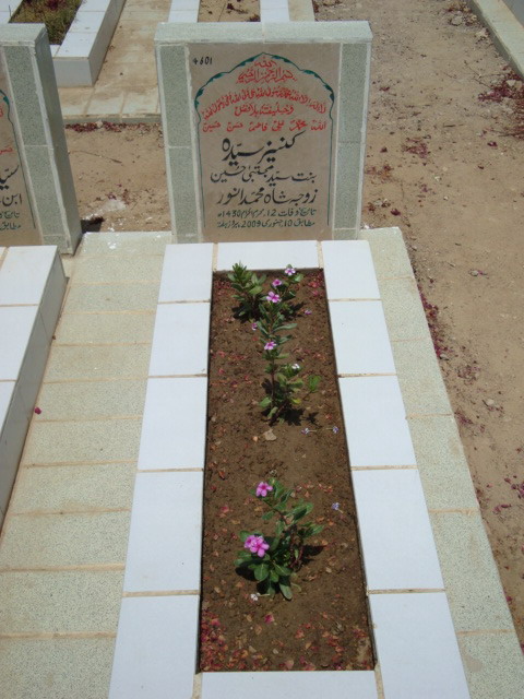 4601 – Kaneez Syeda