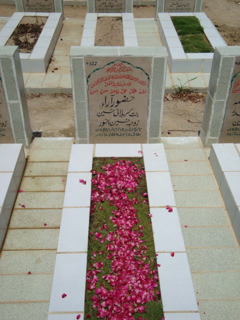 4622 – Huzoor Ara