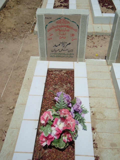 4624 – Mirza Ahmed