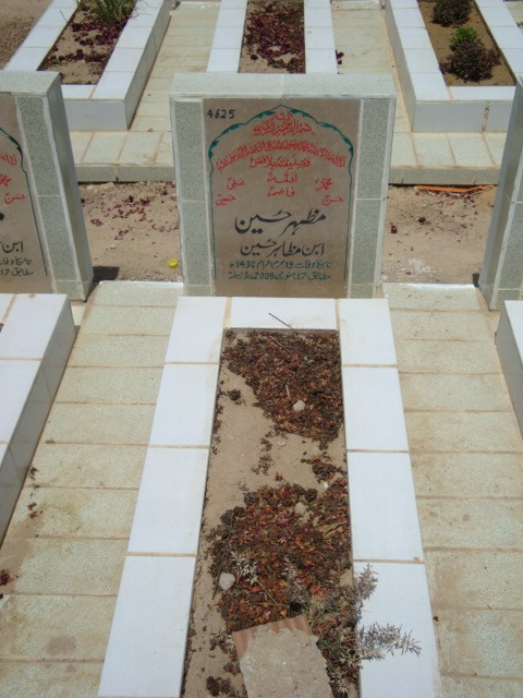 4625 – Mazhar Hussain