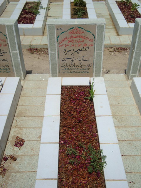 4636 – Tehzeem Zehra