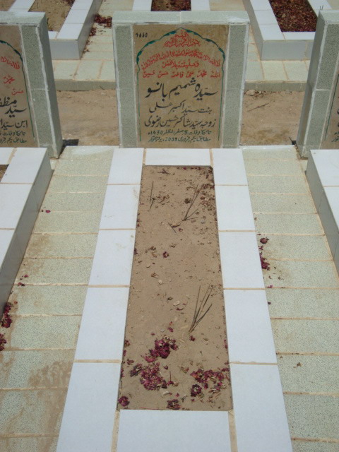4660 – Syeda Shamim Bano