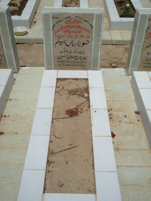 4666 – Noor Jahan Begum