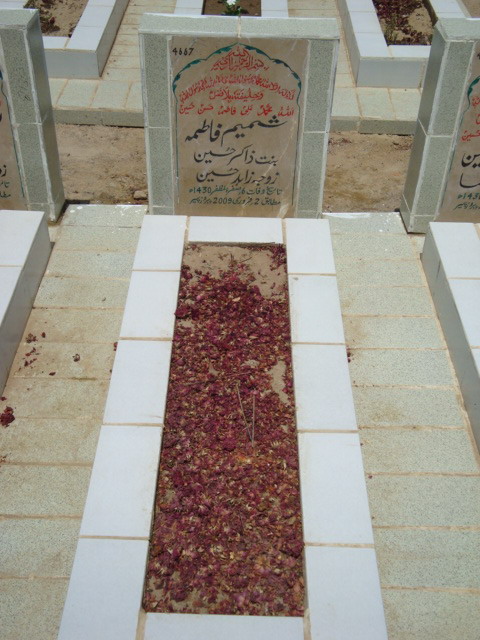4667 – Shamim Fatima