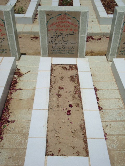 4670 – Shahar Bano Zaki