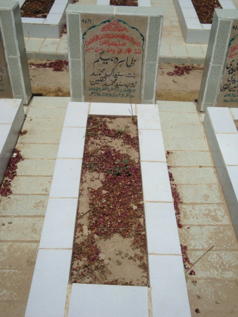 4671 – Zhaira Begum