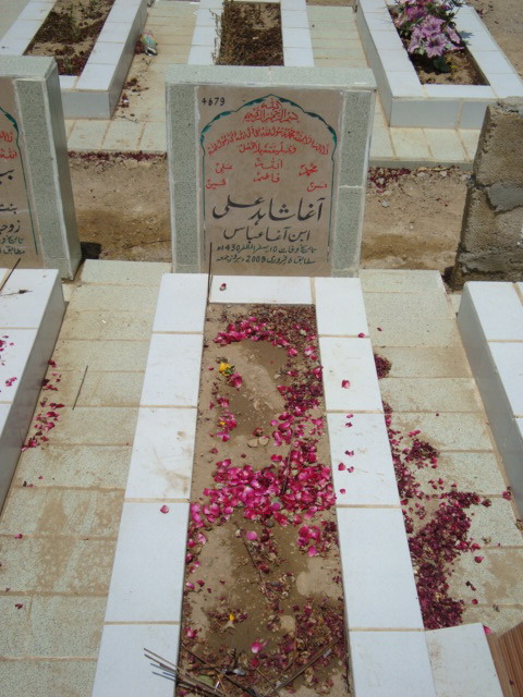 4679 – Agha Shahid Ali