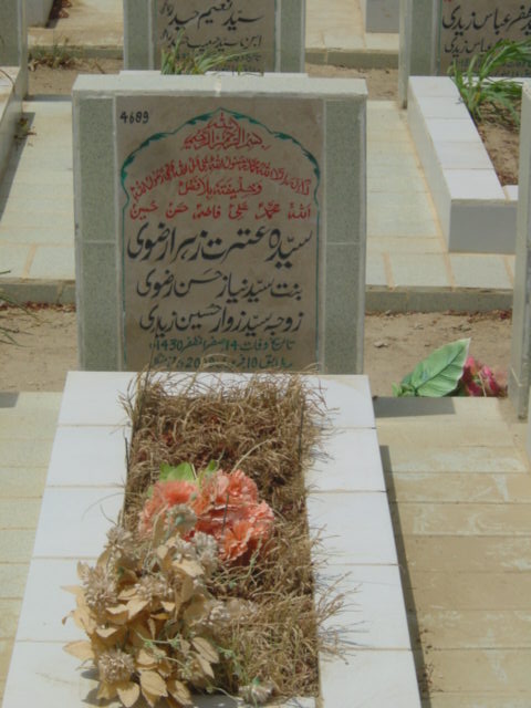 4689 – Syed Itrat Zehra Rizvi