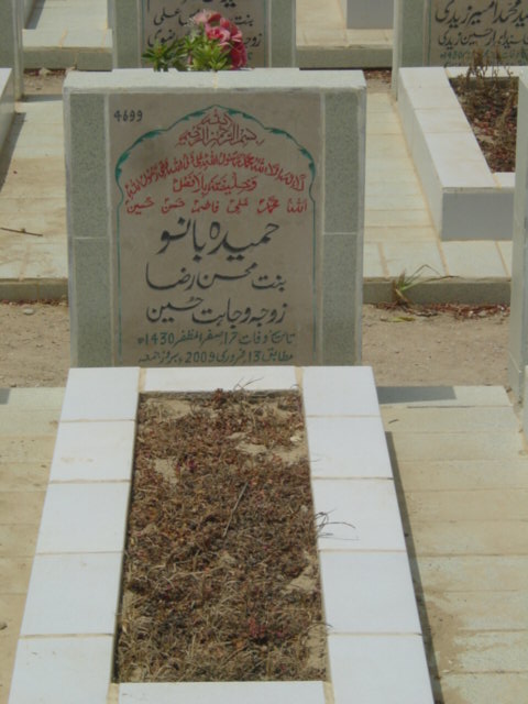 4699 – Hameeda Bano