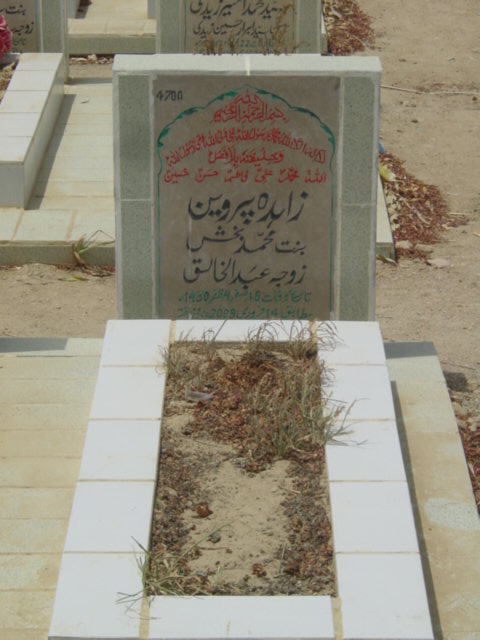 4700 – Zahida Parveen