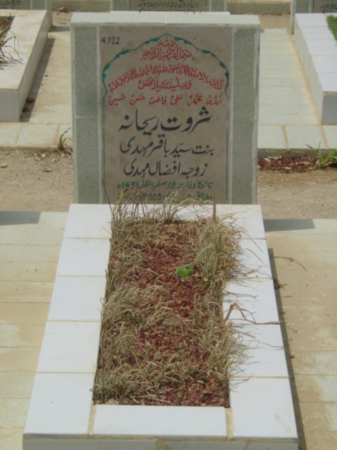 4702 – Sarwat Rehana