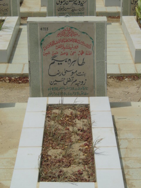 4703 – Tahira Beghum