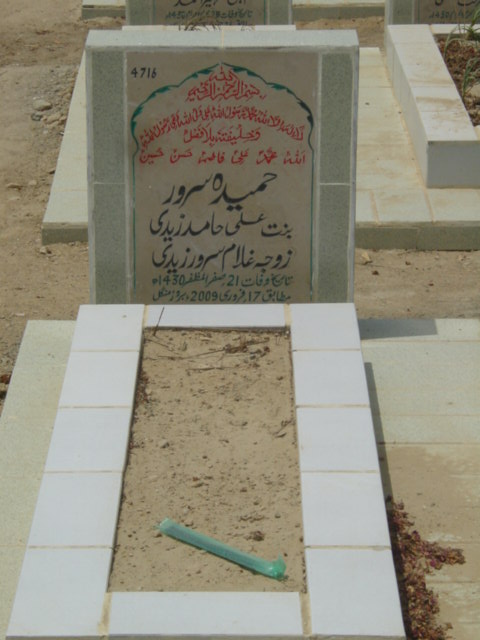 4716 – Hameeda Sarwar