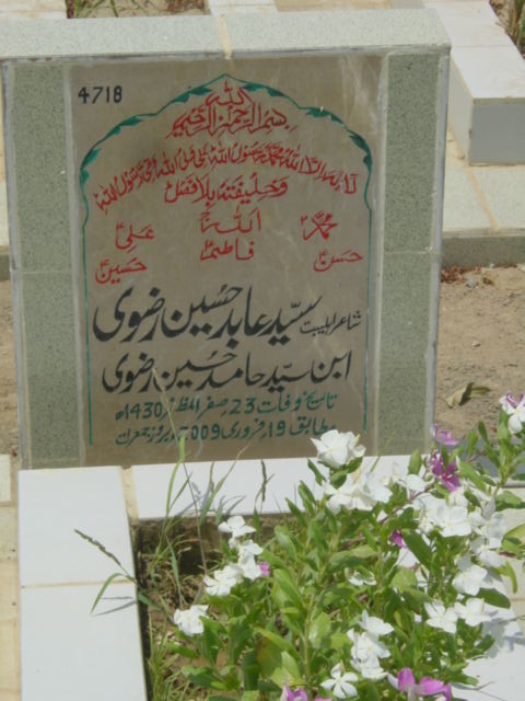 4718 – Syed Abid Hussain Rizvi