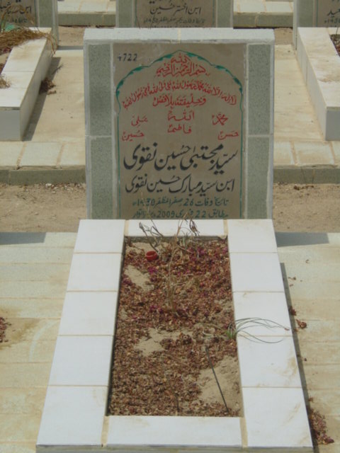 4722 – Syed Mujhtaba Hussain Naqvi