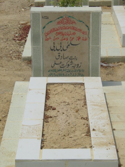 4726 – Salma Bibi