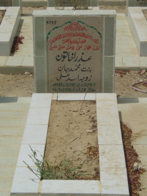 4743 – Azra Khatoon