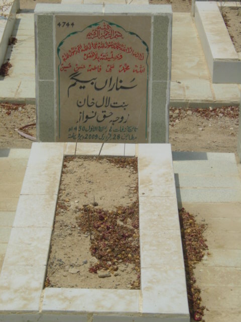 4744 – Sanara Khatoon