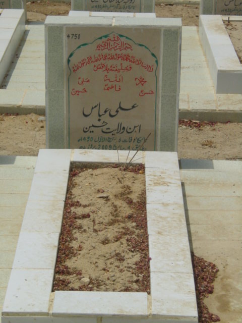 4750 – Ali Abbas