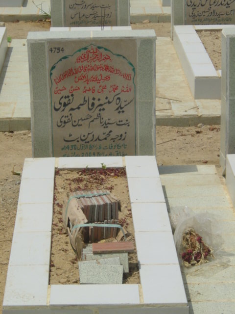 4754 – Syeda Kaneez Fatima Naqvi