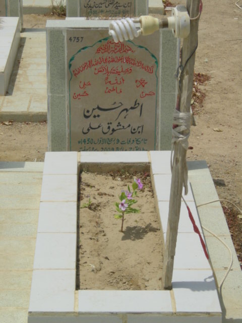 4757 – Athar Hussain