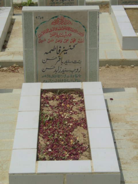 4764 – Kaneez Fatima