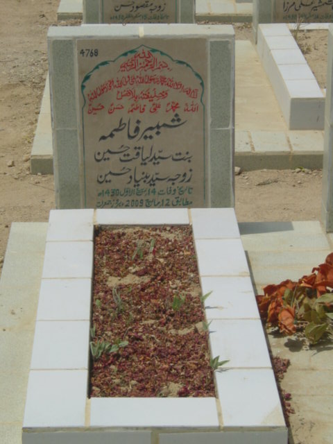 4768 – Shabir Fatima