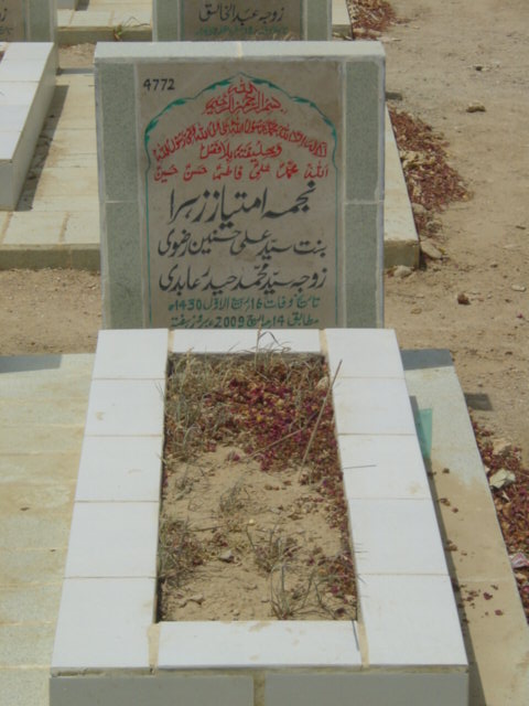 4772 – Najma Imtiaz Zehra