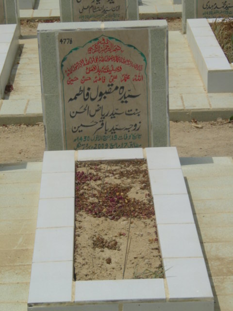 4776 – Syeda Maqbool Fatima