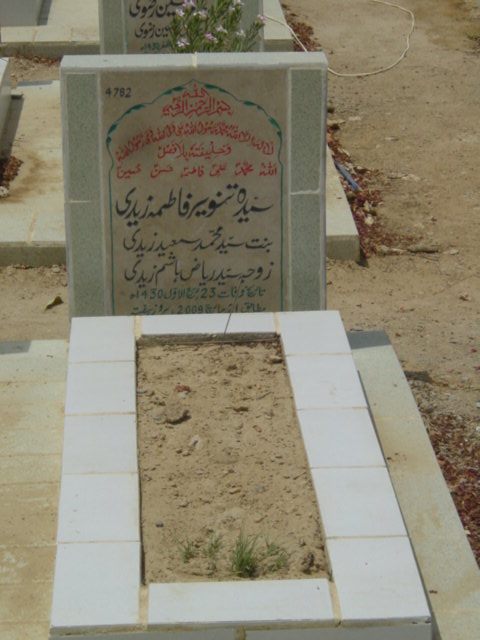 4782 – yeda Tanveer Fatima Zaidi