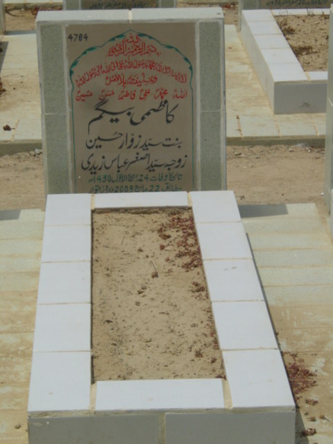 4784 – Kazmi Beghum