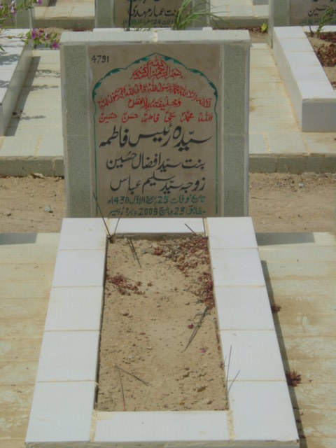 4791 – Syeda Raees Fatima