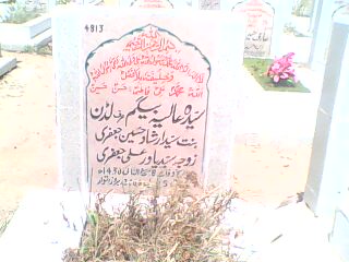 4813 – Alia Begum Urf Ladhan