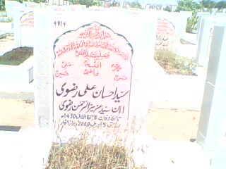 4814 – Syed Ahsan Ali Rizvi