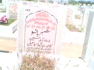 4815 – Shehar Bano
