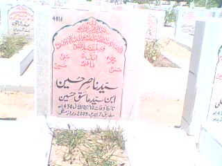 4816 – Nasir Hussain