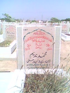 4817 – Muhammad Nadeem